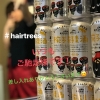 武蔵小杉ビール
